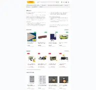 Kleine Seitenvorschau von modellbau-leben-shop.de