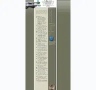 Kleine Seitenvorschau von pzbtl314.de