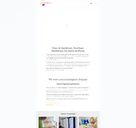 Kleine Seitenvorschau von ergotherapiepraxiskonstanz.de