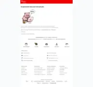 Kleine Seitenvorschau von module.sparkasse-loerrach.de