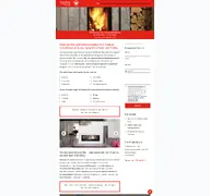 Kleine Seitenvorschau von hamburg-kaminbau.de