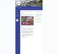 Kleine Seitenvorschau von schule-rahlstedterhoehe.hamburg.de
