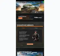 Kleine Seitenvorschau von worldoftanks.net