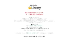 Kleine Seitenvorschau von xj-storage.jp