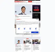 Kleine Seitenvorschau von automobilrevue.ch