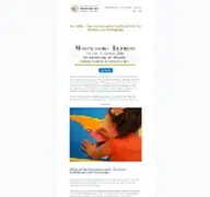 Kleine Seitenvorschau von montessori-gesellschaft.at