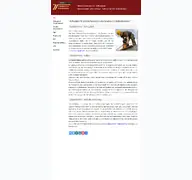 Kleine Seitenvorschau von subunternehmer-gesucht.de