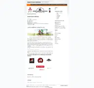 Kleine Seitenvorschau von quad-verleih-edersee.de