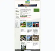 Kleine Seitenvorschau von dav-freiburg.de