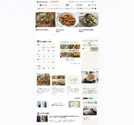Kleine Seitenvorschau von sirogohan.com