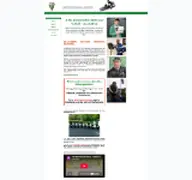 Kleine Seitenvorschau von motorradente.de