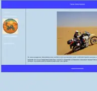 Kleine Seitenvorschau von motorrad.reiseenduro.de