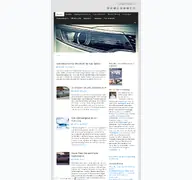 Kleine Seitenvorschau von autoblog-im.net