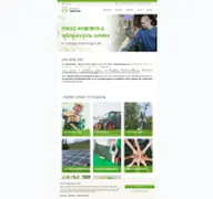 Kleine Seitenvorschau von mr-ostbayern.de