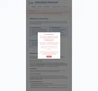 Kleine Seitenvorschau von schmerzpraxis-westerstede.de