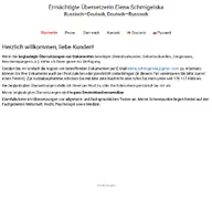 Kleine Seitenvorschau von schmigelska.de
