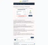 Kleine Seitenvorschau von entsorgung-baumert.de