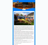 Kleine Seitenvorschau von kita-uckersdorf.de
