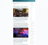 Kleine Seitenvorschau von humanvision.at