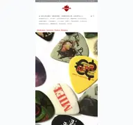Kleine Seitenvorschau von derbandshop.de