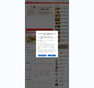 Kleine Seitenvorschau von tuberecipe.com