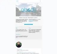 Kleine Seitenvorschau von abd-partner.de