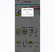 Kleine Seitenvorschau von smarter-kiddies.de