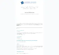 Kleine Seitenvorschau von griesbach-becker.de