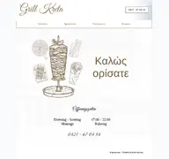 Kleine Seitenvorschau von grillkreta.de