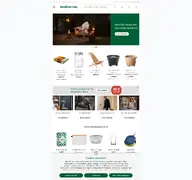 Kleine Seitenvorschau von manufactum.at