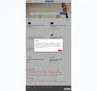 Kleine Seitenvorschau von jobwinner.ch