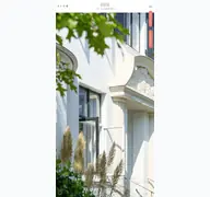 Kleine Seitenvorschau von hotel-haus-norderney.de