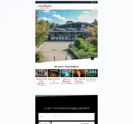 Kleine Seitenvorschau von musikhalle-markneukirchen.de