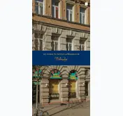 Kleine Seitenvorschau von hotel-koenigshof-mainz.de