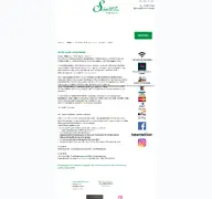 Kleine Seitenvorschau von hotel-schacherer.de