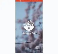 Kleine Seitenvorschau von 957ramenbar.de