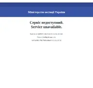 Kleine Seitenvorschau von minjust.gov.ua