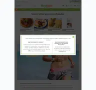 Kleine Seitenvorschau von herbashop.de