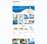 Kleine Seitenvorschau von herrmann-hygiene.de