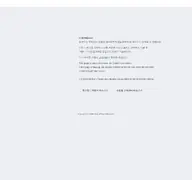 Kleine Seitenvorschau von cafe24data.com