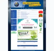 Kleine Seitenvorschau von dev.handball-marienberg.de