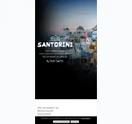 Kleine Seitenvorschau von santorini-lingen.de