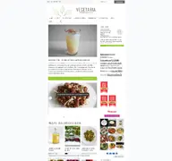 Kleine Seitenvorschau von vegetaria.at