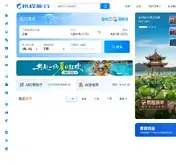 Kleine Seitenvorschau von xiecheng.com