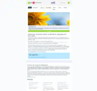 Kleine Seitenvorschau von myelom-nrw.de