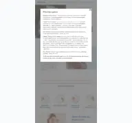 Kleine Seitenvorschau von ebenol.de