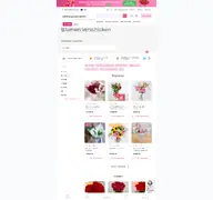 Kleine Seitenvorschau von myglobalflowers.de