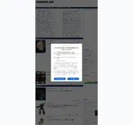 Kleine Seitenvorschau von gundamlog.com