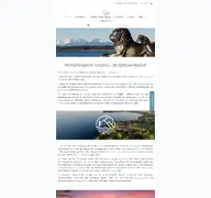 Kleine Seitenvorschau von tutzing-tourismus.de