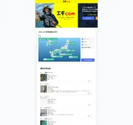 Kleine Seitenvorschau von yamaria.com